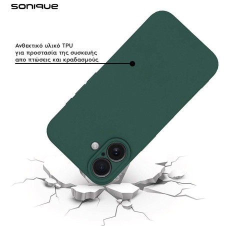 Θήκη Σιλικόνης My Colors Sonique Apple Iphone 16 Pro Πράσινο Σκούρο