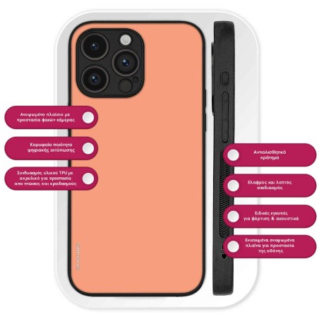 Θήκη Sonique Colorbloc Series Apple Iphone 16 Pro Κοραλί