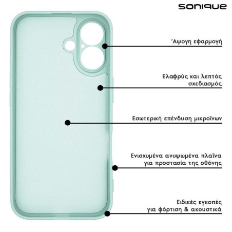 Θήκη Σιλικόνης My Colors Sonique Apple Iphone 16 Pro Max Βεραμάν
