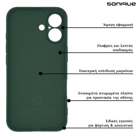 Θήκη Σιλικόνης My Colors Sonique Apple Iphone 16 Pro Max Πράσινο Σκούρο
