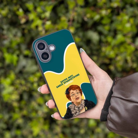 Θήκη Sonique Greek Cult Tv Series Apple Iphone 16 Pro Max Ευχαριστούμε Όρθια