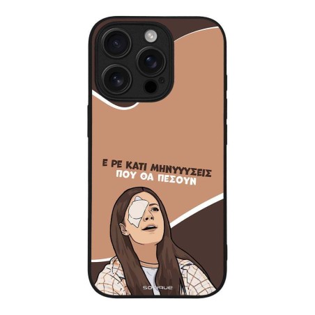 Θήκη Sonique Greek Cult Tv Series Apple Iphone 16 Pro Μηνύσεις