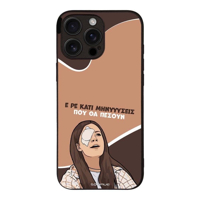 Θήκη Sonique Greek Cult Tv Series Apple Iphone 16 Pro Max Μηνύσεις