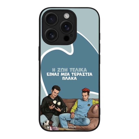 Θήκη Sonique Greek Cult Tv Series Apple Iphone 16 Pro Η Ζωή Είναι Πλάκα