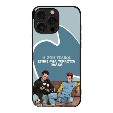 Θήκη Sonique Greek Cult Tv Series Apple Iphone 16 Pro Max Η Ζωή Είναι Πλάκα