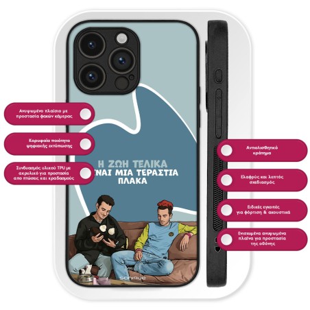 Θήκη Sonique Greek Cult Tv Series Apple Iphone 16 Pro Max Η Ζωή Είναι Πλάκα