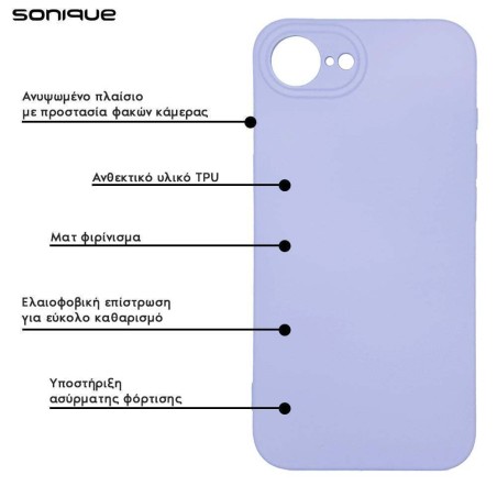 Θήκη Σιλικόνης My Colors Sonique Apple Iphone 16e Λιλά