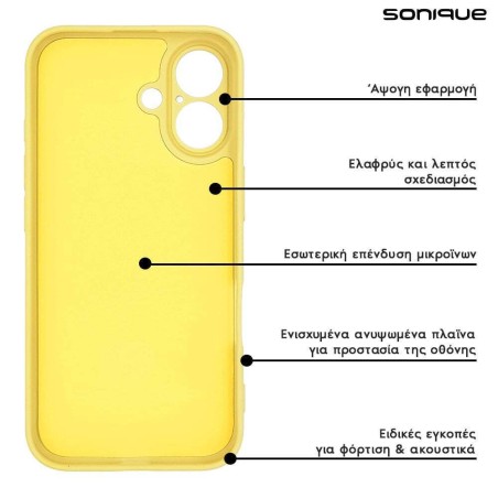 Θήκη Σιλικόνης My Colors Sonique Apple Iphone 16e Κίτρινο