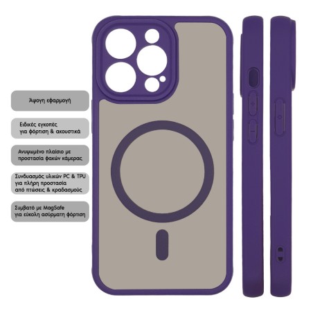 Θήκη Magnetic Magmatte Lens Sonique Apple Iphone 16e Μωβ