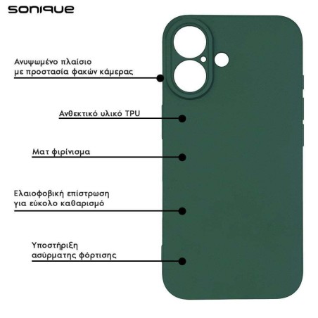 Θήκη Σιλικόνης My Colors Sonique Apple Iphone 16e Πράσινο Σκούρο