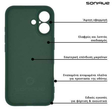 Θήκη Σιλικόνης My Colors Sonique Apple Iphone 16e Πράσινο Σκούρο