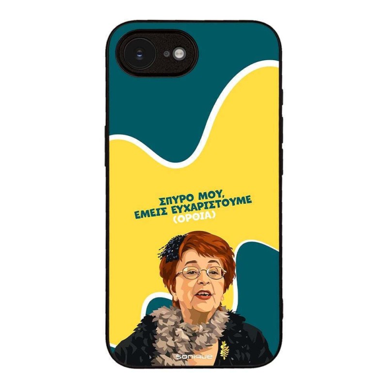 Θήκη Sonique Greek Cult Tv Series Apple Iphone 16e Iphone 17e Ευχαριστούμε Όρθια