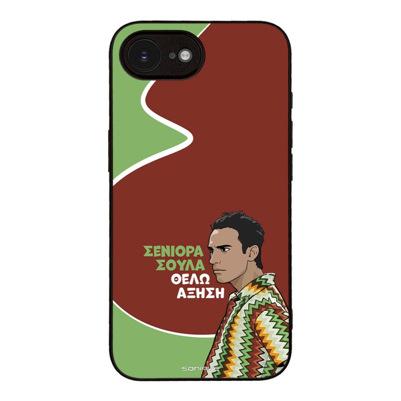 Θήκη Sonique Greek Cult Tv Series Apple Iphone 16e Iphone 17e Αύξηση