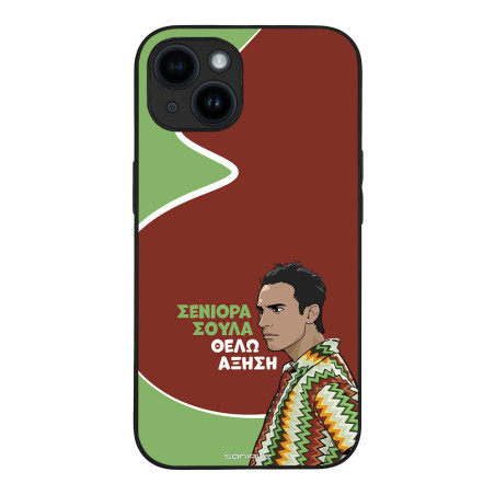 Θήκη Sonique Greek Cult Tv Series Apple Iphone 14 Αύξηση
