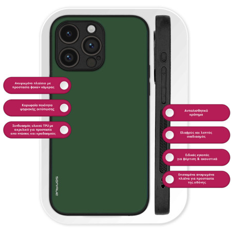 Θήκη Sonique Colorbloc Series Apple Iphone 13 Πράσινο
