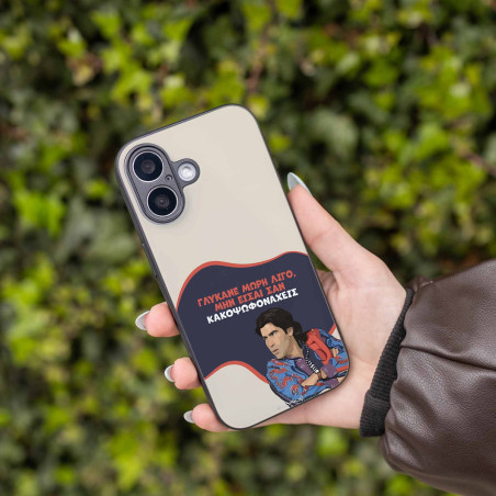 Θήκη Sonique Greek Cult Tv Series Apple Iphone 13 Γλύκανε Μωρή
