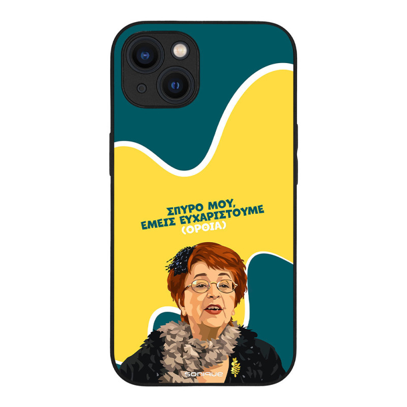 Θήκη Sonique Greek Cult Tv Series Apple Iphone 13 Ευχαριστούμε Όρθια