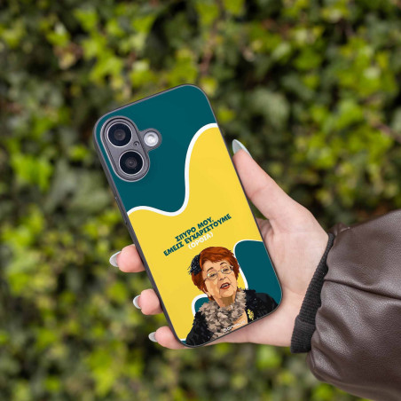 Θήκη Sonique Greek Cult Tv Series Apple Iphone 13 Ευχαριστούμε Όρθια