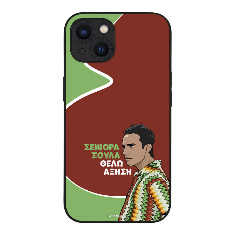 Θήκη Sonique Greek Cult Tv Series Apple Iphone 13 Αύξηση