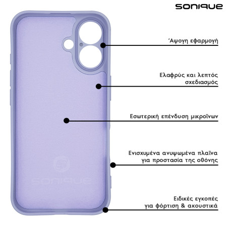 Θήκη Σιλικόνης My Colors Sonique Samsung Galaxy A16 4g Galaxy A16 5g Λιλά
