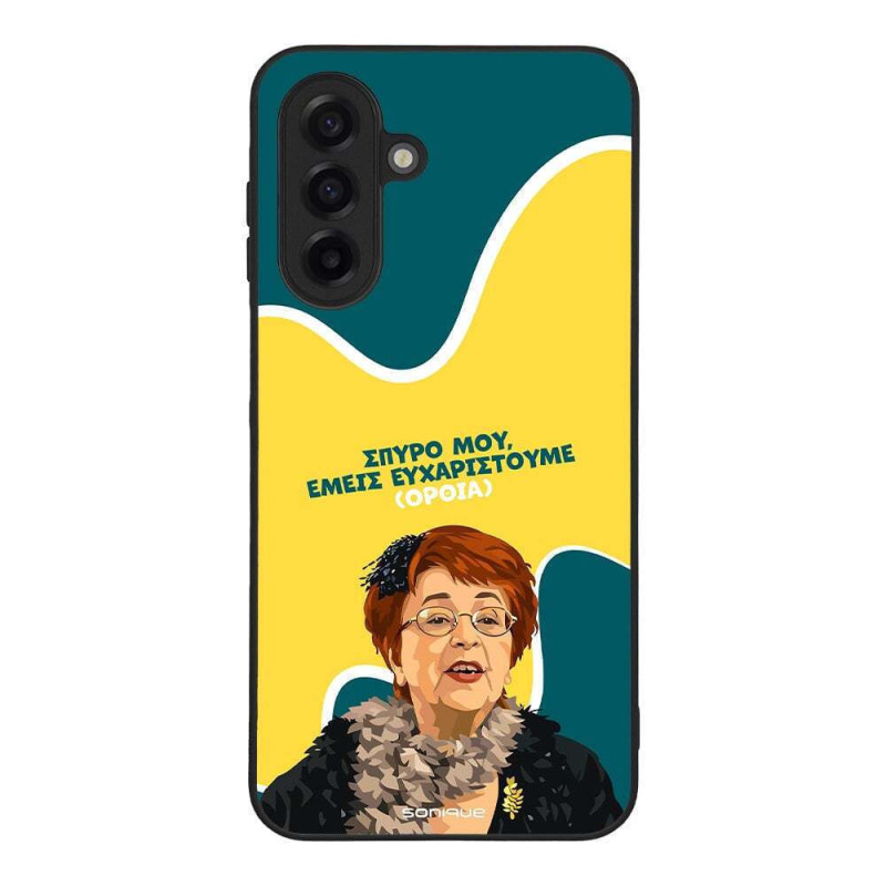 Θήκη Sonique Greek Cult Tv Series Samsung Galaxy A17 4g Galaxy A17 5g Ευχαριστούμε Όρθια