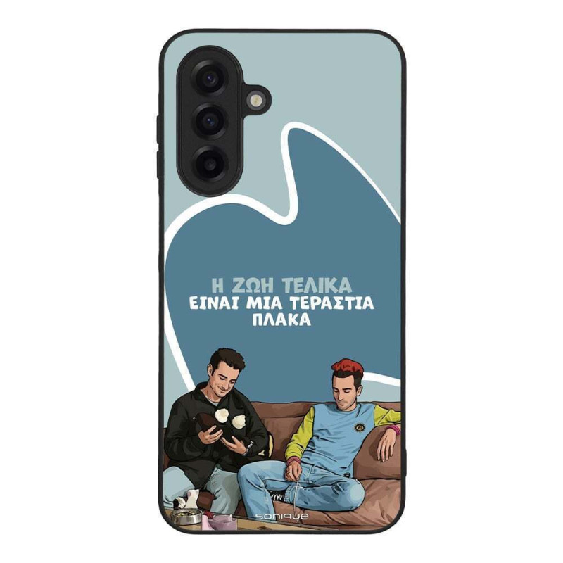 Θήκη Sonique Greek Cult Tv Series Samsung Galaxy A17 4g Galaxy A17 5g Η Ζωή Είναι Πλάκα