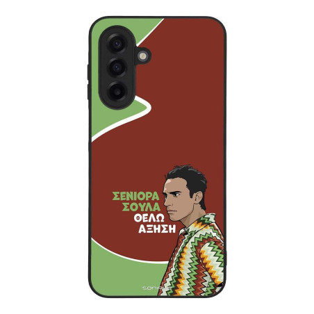Θήκη Sonique Greek Cult Tv Series Samsung Galaxy A17 4g Galaxy A17 5g Αύξηση