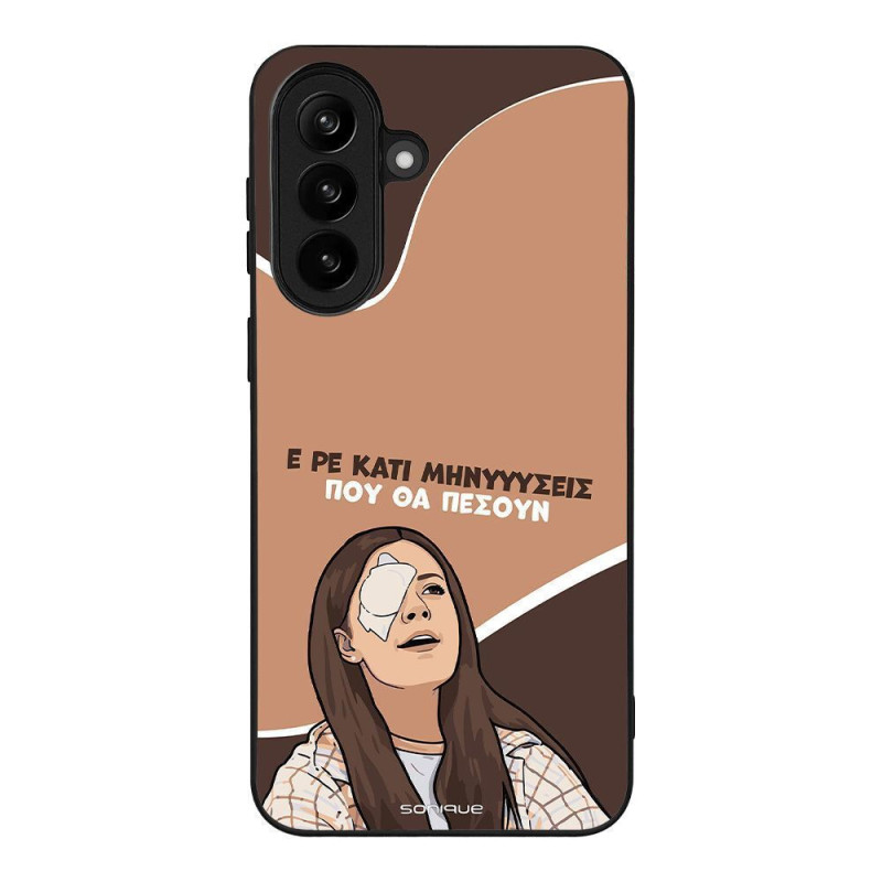 Θήκη Sonique Greek Cult Tv Series Samsung Galaxy A37 5g Μηνύσεις