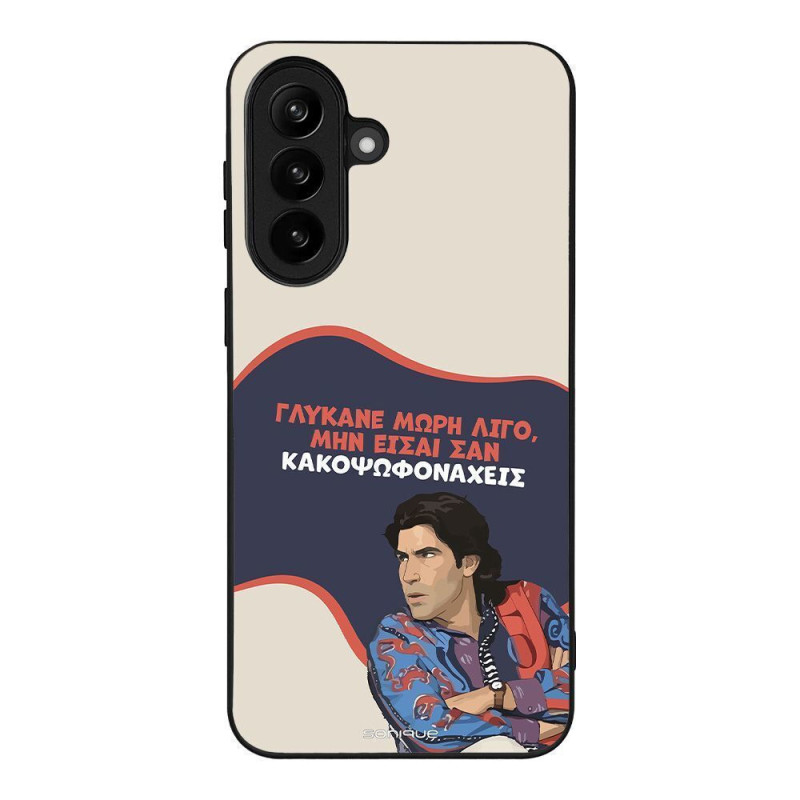 Θήκη Sonique Greek Cult Tv Series Samsung Galaxy A37 5g Γλύκανε Μωρή