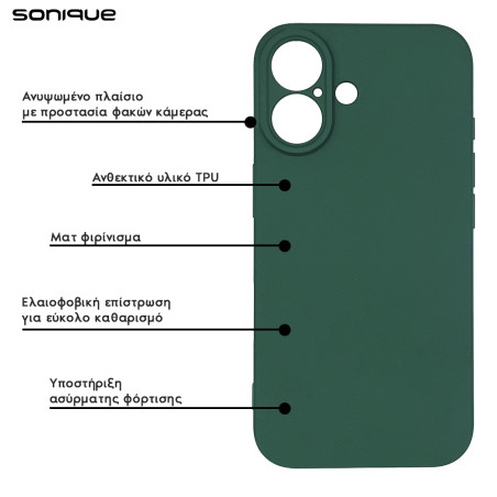 Θήκη Σιλικόνης My Colors Sonique Samsung Galaxy A57 5g Πράσινο Σκούρο