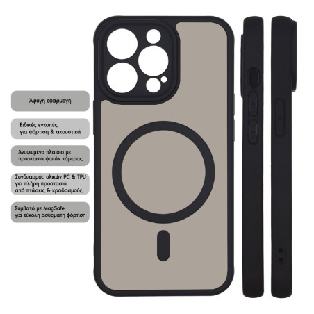 Θήκη Magnetic Magmatte Lens Sonique Samsung Galaxy A57 5g Μαύρο