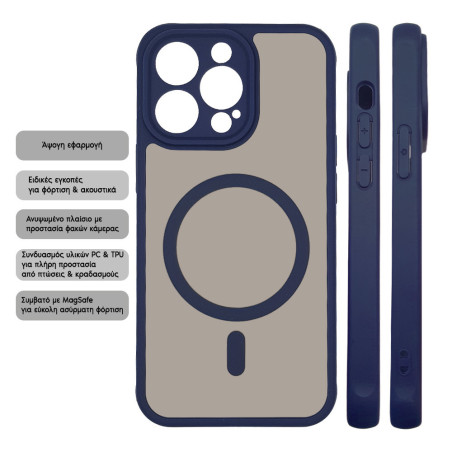Θήκη Magnetic Magmatte Lens Sonique Samsung Galaxy S26 Ultra Μπλε Σκούρο