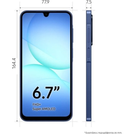 Samsung Galaxy A17 5G Dual SIM (8/256GB) Μπλε