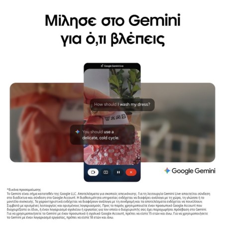Samsung Galaxy A17 5G Dual SIM (8/256GB) Μπλε
