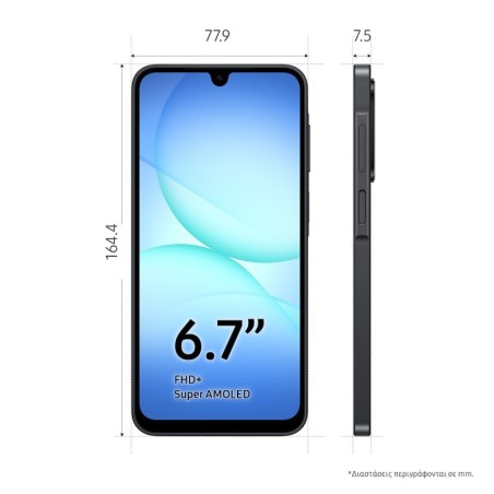 Samsung Galaxy A17 5G Dual SIM (8/256GB) Μαύρο