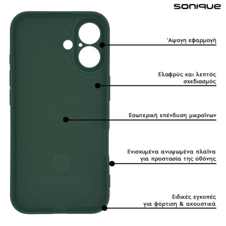 Θήκη Σιλικόνης My Colors Sonique Xiaomi Redmi 15C 4G / Poco C85 4G Πράσινο Σκούρο