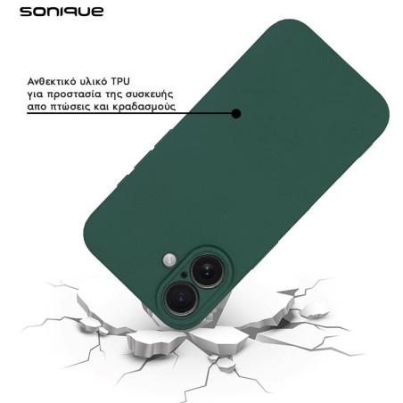 Θήκη Σιλικόνης My Colors Sonique Xiaomi Redmi 15C 4G / Poco C85 4G Πράσινο Σκούρο