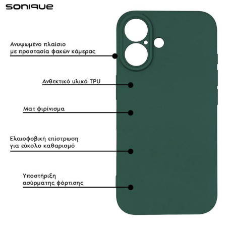 Θήκη Σιλικόνης My Colors Sonique Xiaomi Redmi 15c 4g Redmi 15c 5g Poco C85 4g Πράσινο Σκούρο
